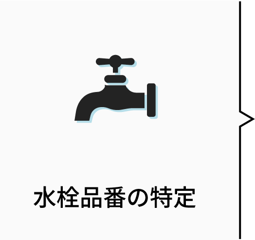 メンテナンスナビメインビジュアル画像2