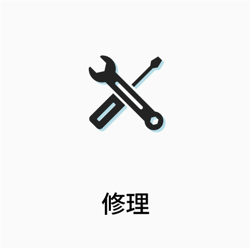 メンテナンスナビメインビジュアル画像2